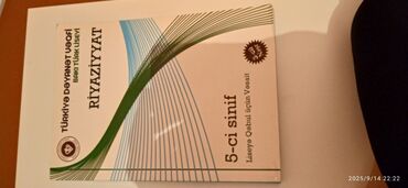 Другие книги и журналы: Məhsul: Riyaziyyat – 5-ci sinif (Liseyə Qəbul üçün Vəsait) Təsvir: -