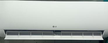 midea s8: Сплит‑система LG (настенная, белая) - Бренд: LG - Тип: сплит‑система — 2