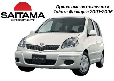 Двигатели, моторы и ГБЦ: Toyota 2003 г., 1 л, Б/у, Оригинал, Япония