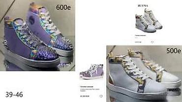 Patike: EKSKLUZIVNE C.LOUBOUTIN PATIKE, TOTALNI HIT | Novo! ! ! Najnovije! ! — 24