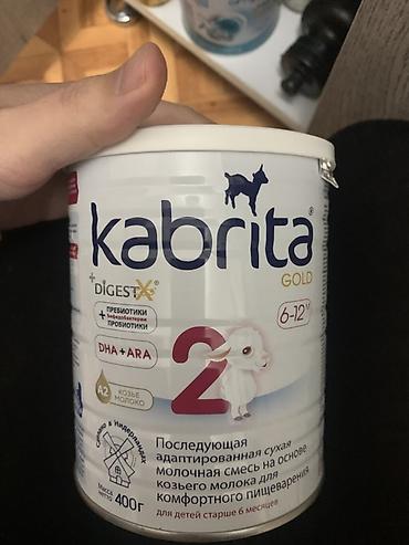 грудное молоко купить: Kabrita Gold 2 — последующая адаптированная сухая молочная смесь на — 1