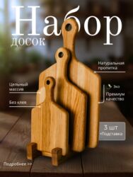 Интернет реклама: Я- Мээрим,инфографики для маркетплейсов дизайнер. Сделаю все — 13