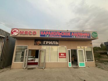 продаю повилион: Продаю Павильон 50 м², С видеонаблюдением