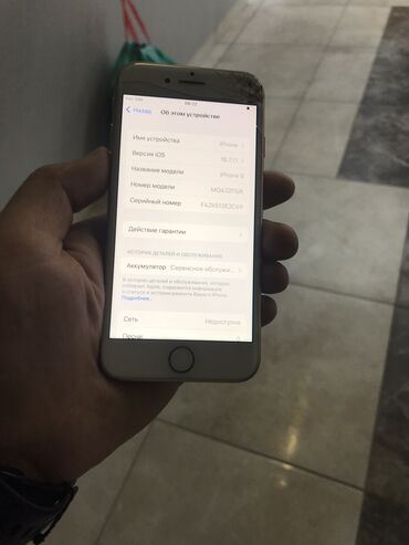 купить бэушный айфон 6: IPhone 8, Колдонулган, 64 ГБ, Алтын, Коргоочу айнек, Каптама, 75 %