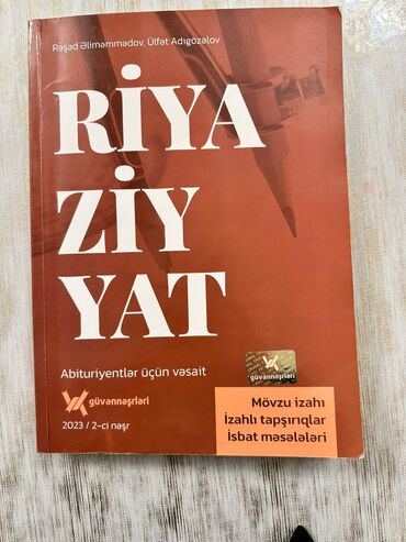 Tədris ədəbiyyatı: Tarix və Coğrafiya üzrə hazırlıq vəsaitləri yeni neşrdi əla veziyyetdi — 13