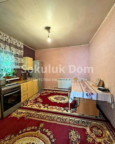 1: 🏠Продается дом в с. Сокулук 🟡Комнаты: 3 🟡Участок: 10 соток 🟡Отопление — 9