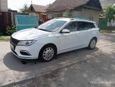 ролс рой: Обмен бар