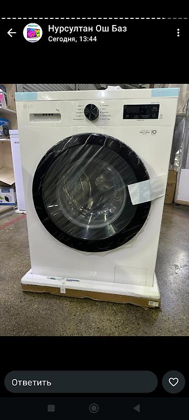 Стиральные машины автомат: Стиральные машины LG и напольные очистители воздуха ALETANT Описание — 42