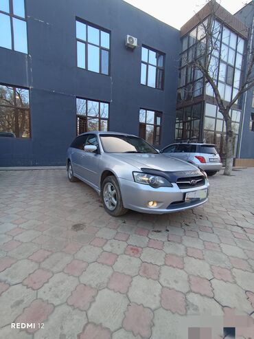 субару легеси: Subaru Legacy: 2004 г., 2 л, Типтроник, Бензин, Универсал