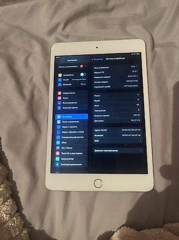 iphone se4: Планшет, Apple, память 128 ГБ, 7" - 8", Wi-Fi, Б/у, Классический цвет - Золотой — 4