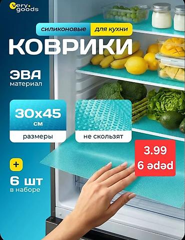 mətbəx xalcası: Mətbəx üçün silikon xalçalar – soyuducu rəflərini təmiz və səliqəli — 1