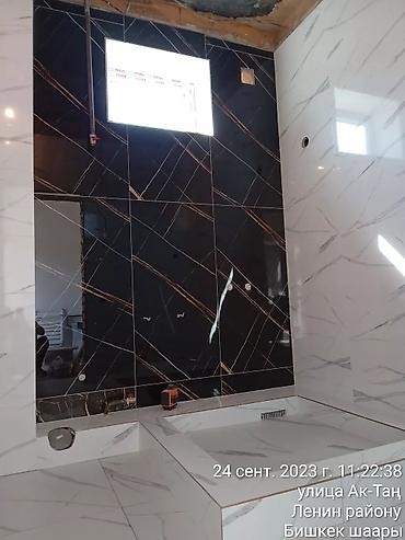 Укладка плитки: Кафель Койом 1000 сом шпаклёвка тартам 120 ламинат 250 — 4