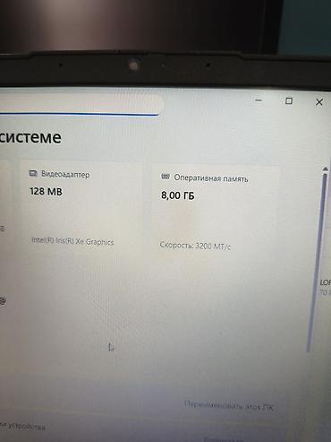 Ноутбуки Lenovo: I5 11 поколения, 8гб оперативка ддр4, 256 гб ссд, вин 11про, состояние — 2