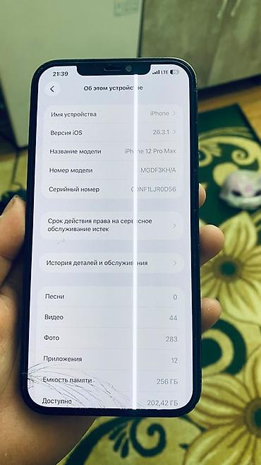 iphone 18 pro max bishkek: IPhone 12 Pro Max, Б/у, 256 ГБ, Pacific Blue, Чехол, 77 % — 6
