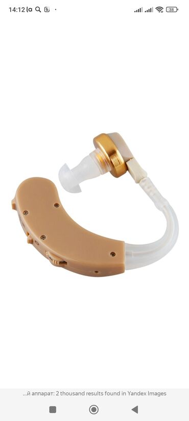 слуховой аппарат: Слуховой аппарат новая