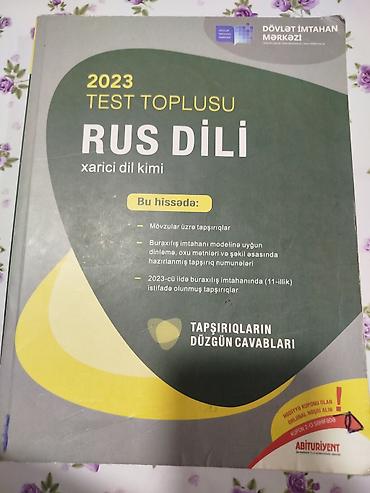 русский язык тест: Məhsul: “2023 Test Toplusu – Rus dili (xarici dil kimi)” Nəşriyyat — 1