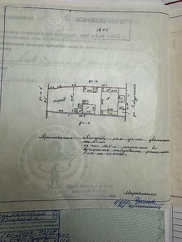 Продажа домов: Дом, 85 м², 4 комнаты, Агентство недвижимости — 4