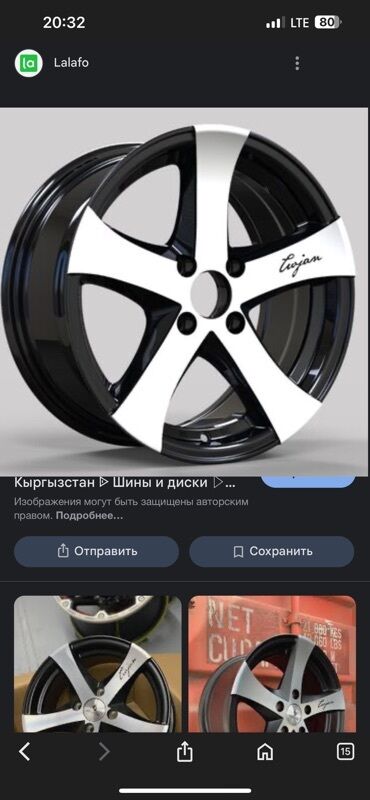 шины на рекс спринтер: Литые Диски R 15 Комплект, отверстий - 4, Новый