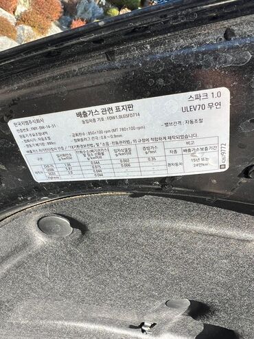 Chevrolet: Chevrolet Spark: 2021 г., 1 л, Автомат, Бензин, Хэтчбэк — 7