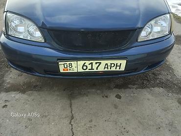 Другие автомобили: Просторный универсал синего цвета. Основные особенности: - Кузов — 6