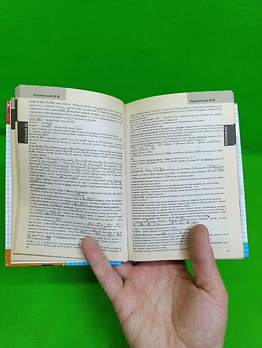 английский китеп 7 класс: 📚 Все домашние работы за 7 класс — удобный помощник в учёбе! ✏️🎓 — 5