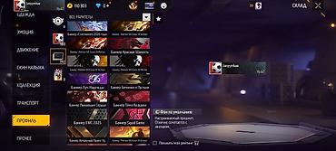 Другие видеоигры: Аккаунт Free Fire Основные данные: - Уровень профиля: 62 - UID: 4 — 10