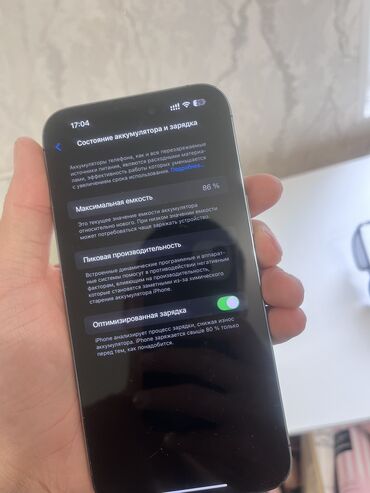 подставка для телефонов: IPhone 14 Pro Max, Б/у, 256 ГБ, Deep Purple, Чехол, 86 %