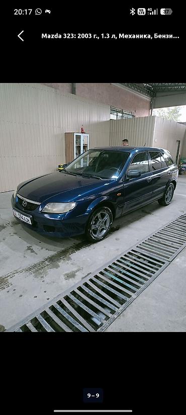 Mazda 323: 2003 г., 1.3 л, Механика, Бензин, Универсал