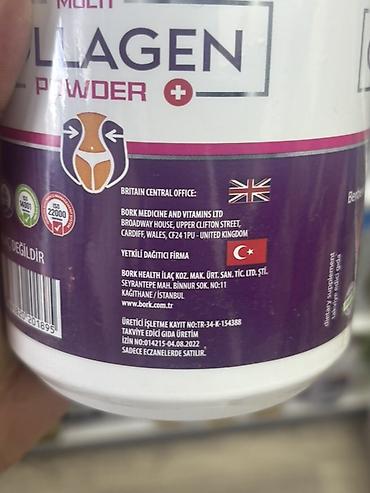 osiris d3: Bork Swiss Multi Collagen Powder — порошковая пищевая добавка с — 3