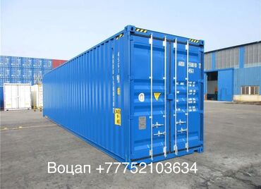 20 тонна контейнер: Продам контейнер 40 футов в идеальном состоянии без никаких ржавчина