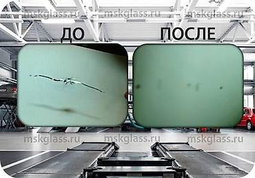 РЕМОНТ ТРЕЩИН И СКОЛОВ ЛОБОВОГО СТЕКЛА Появилась трещина или скол на