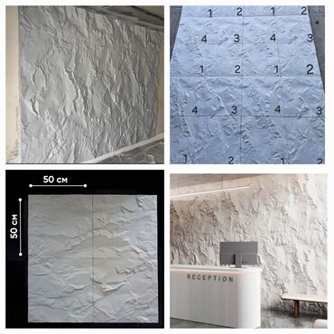 Панно: Сухой. упакован в картонные каробки кирпичик 450с 1кв.м камень 500с — 3