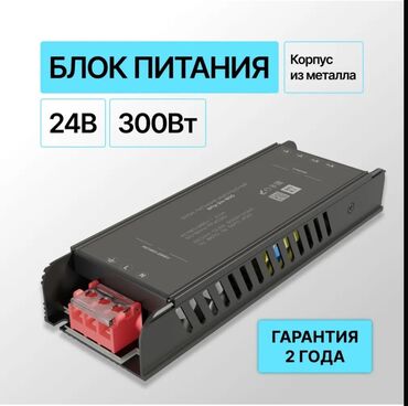 блок питания 450: Электрощит, Metal m, IEK, Single-phase