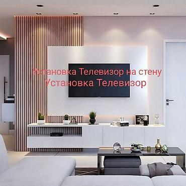 колонки на телевизор: Установка Телевизор установка телевизор Установка Кронштейн — 7