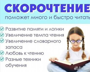 кафель для ванны цена: Требуется Учитель начальных классов, Частная школа, Менее года опыта