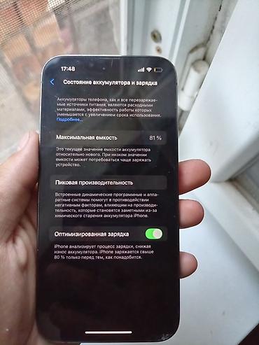 айфон 13 зеленый: IPhone 13 Pro, зелёный (Alpine Green) - Корпус: плоские грани из — 6