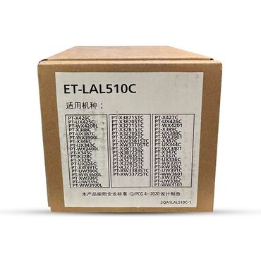 Proyektorlar: Yeni Proyektor Epson, Ödənişli çatdırılma — 19