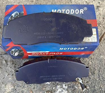 Тормозные колодки MOTODOR GDB3240. Артикул: GDB3240 Замена OEM