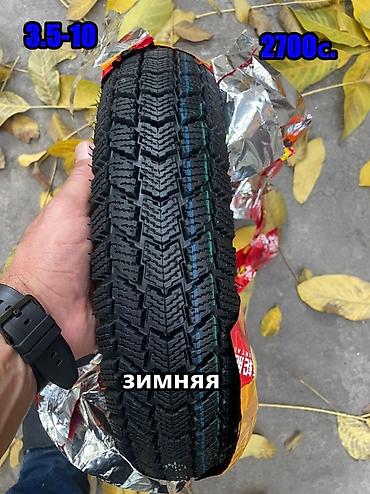 Карбюраторы: Карбюратор — 25