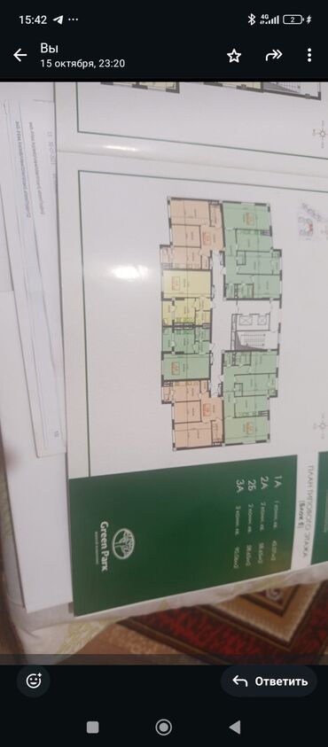 квартира расрочку: 1 комната, 43 м², Элитка, 12 этаж, ПСО (под самоотделку)