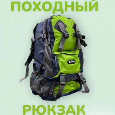 спортивное оборудование: Туристический походный рюкзак Aixing Active 3307 +бесплатная доставка