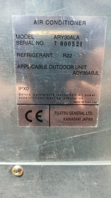 Kondisionerlər: Kondisioner Fujitsu, 100-dən çox kv. m, Split sistem — 26