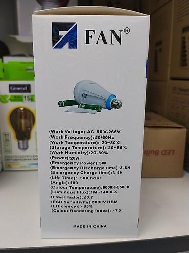 Лампочки: Аварийная светодиодная лампа FAN 20W. Модель совмещает функции — 2