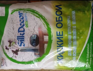 купить моющиеся обои на кухню недорого: Өлкө: Өзбекстан, түсү - Боз, Жаңы