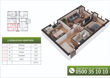 Новостройки от застройщика: Строится, Индивидуалка, 2 комнаты, 44 м² — 7