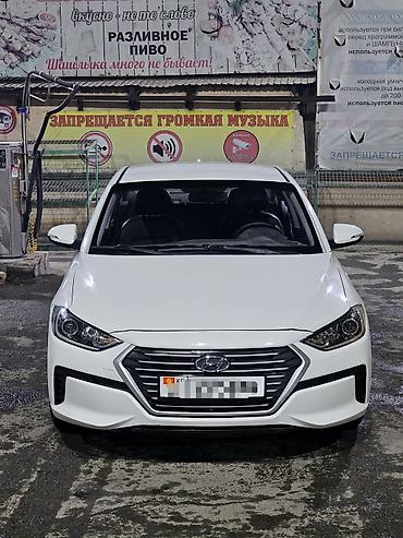 хюндай элантра: Hyundai Elantra: 2020 г., 1.6 л, Автомат, Гибрид, Седан — 7