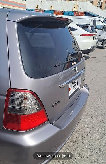 Honda: Honda Odyssey: 2002 г., 2.3 л, Автомат, Газ, Минивэн — 3
