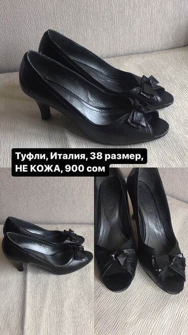 туфли made in italy: Туфли AIMEINI, 38, цвет - Черный