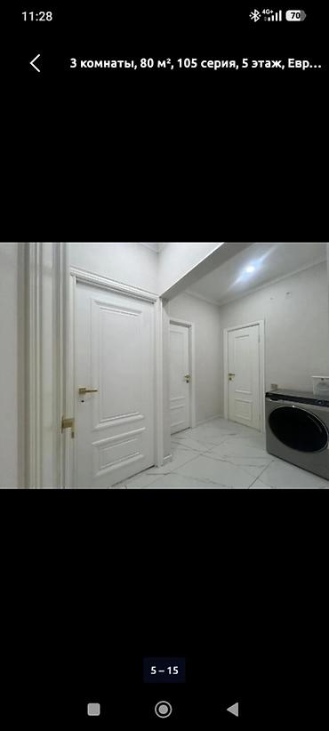 60: 4 комнаты, 80 м², Средний Джал 105 серия, 5 этаж, Свежий ремонт — 7