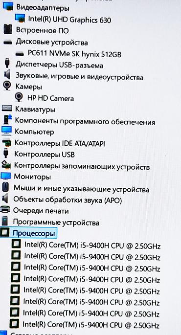 hp 2055dn printer: Для программирования, Б/у, Intel Core i5 — 4